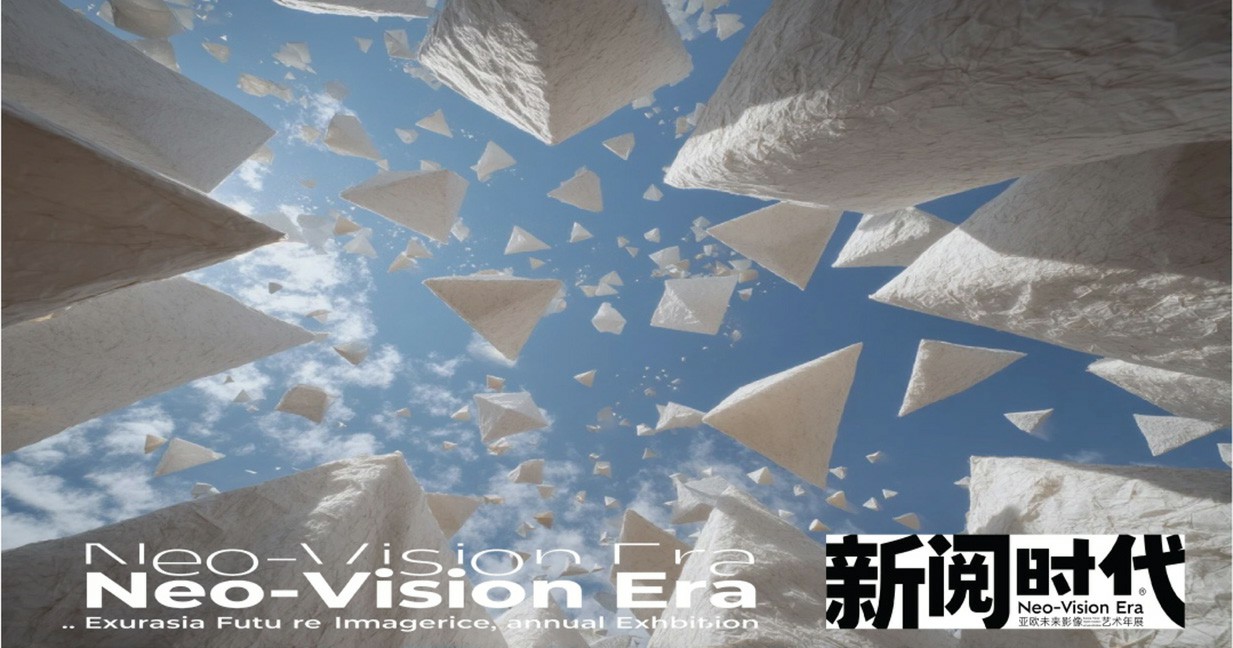 数字艺术展示，16:8比例